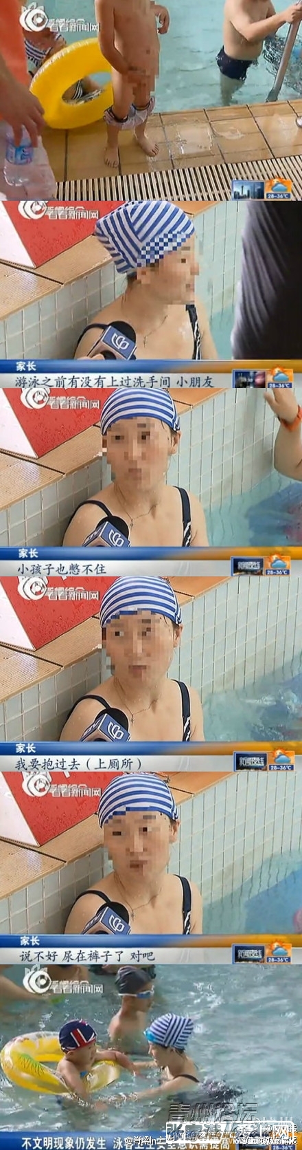 上海/【上海：母亲叫孩子在泳池回水槽撒尿[吃惊]】7月7日上午，在...