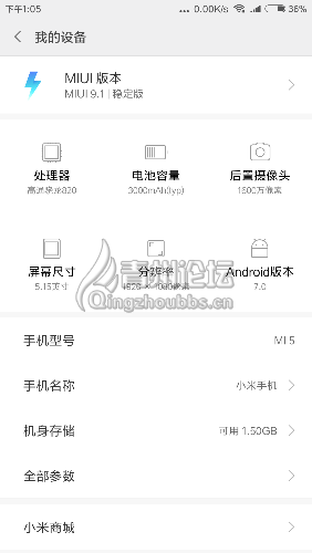 Screenshot_2018-02-18-13-05-05-007_com.android.settings.png